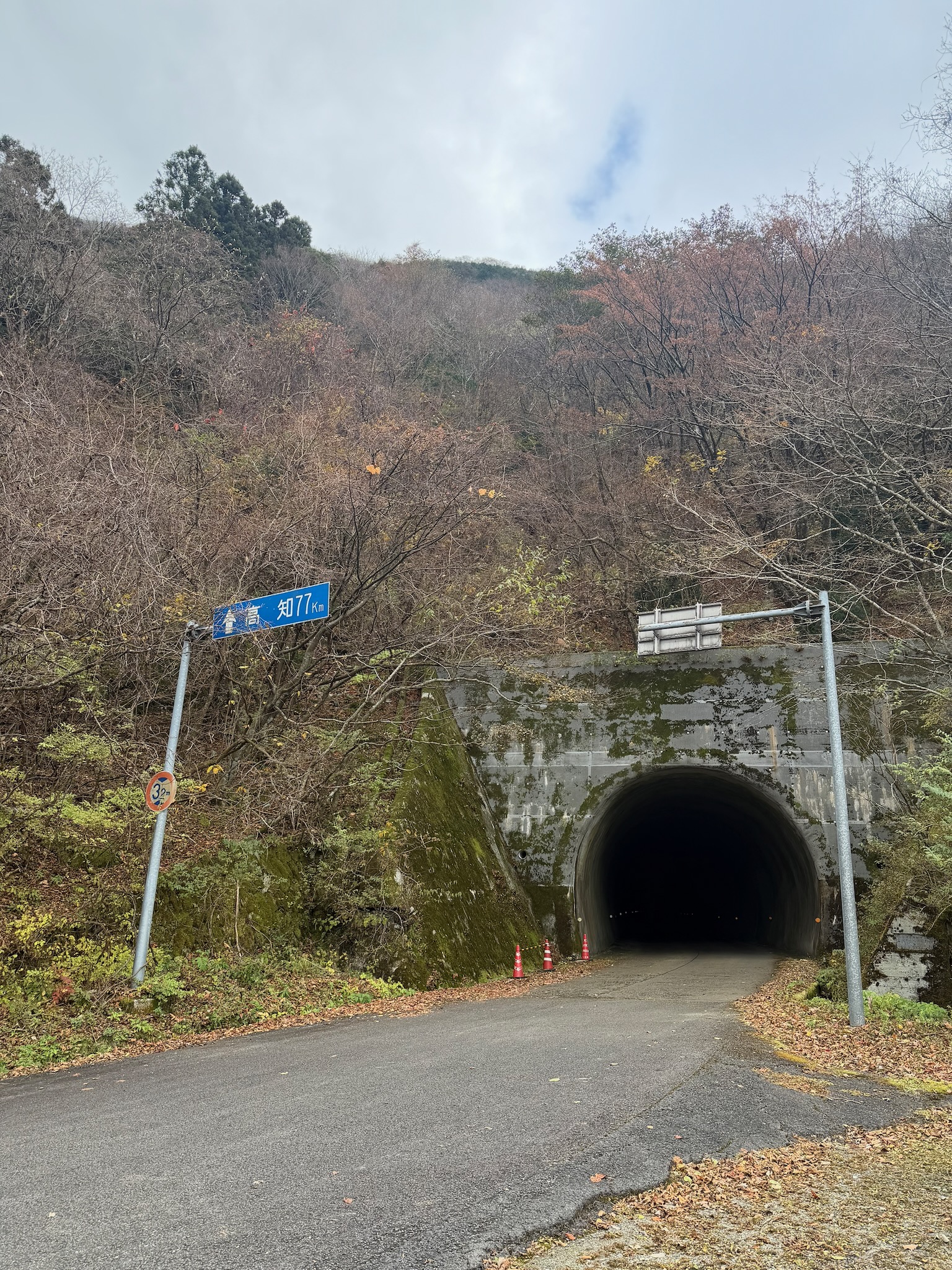 Tunnel